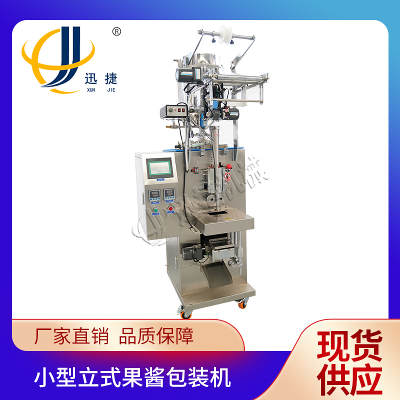 液體包裝機(jī)優(yōu)勢都有哪些，操作要注意什么